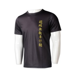 T1022  製造男裝T恤 個人設計黑色印花短袖T恤 T恤中心 HK 車仔麵 T1022  製造男裝T恤 個人設計黑色印花短袖T恤 T恤中心 HK 車仔麵